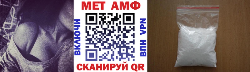 Амфетамин Розовый Нытва