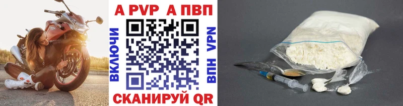 А ПВП крисы CK  дарнет шоп  Нытва 