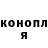 ГЕРОИН гречка ZonJon