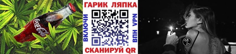 Canna-Cookies конопля shop Telegram Нытва