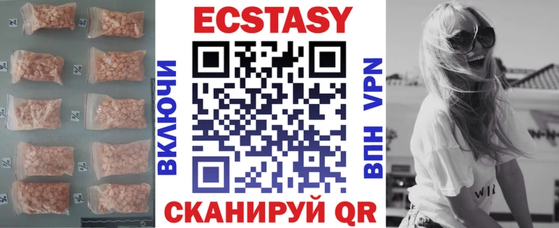 mega зеркало  Нытва  Экстази 250 мг 