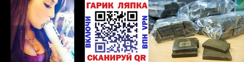 что такое   Нытва  Гашиш Изолятор 