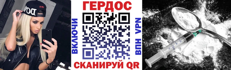 ГЕРОИН афганец  Нытва 