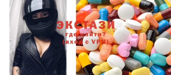 кокаин премиум Беломорск