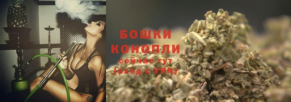 мефедрон VHQ Богданович