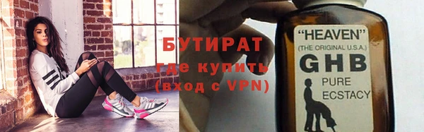 амфетамин Пролетарск