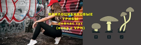 метамфетамин Белоозёрский