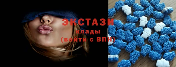 ALPHA-PVP Богородск