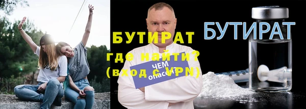 мефедрон VHQ Богданович