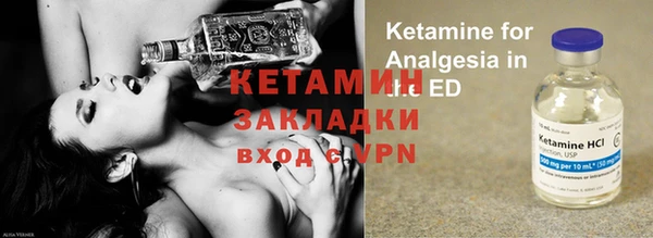 амфетамин Пролетарск