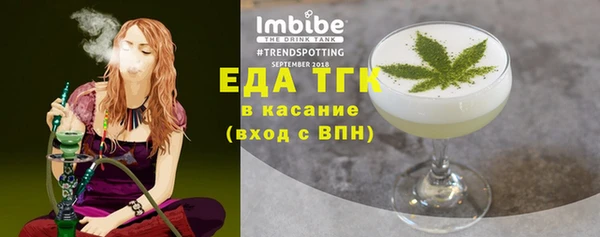 метамфетамин Белоозёрский