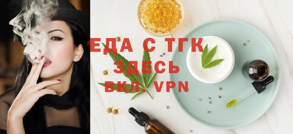 Альфа ПВП Богородицк