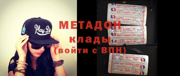 кокаин премиум Беломорск