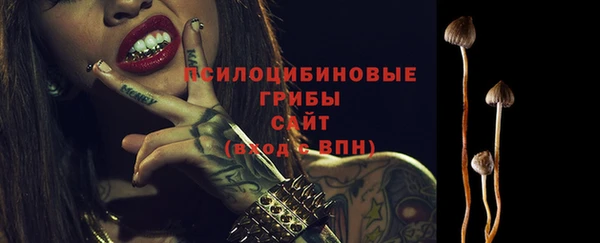 мефедрон VHQ Богданович