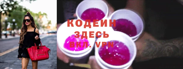 кокаин премиум Беломорск