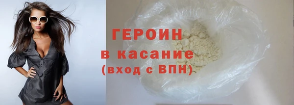 ALPHA-PVP Богородск