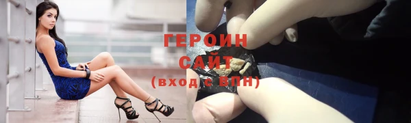 твердый Протвино