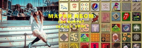 метамфетамин Белоозёрский