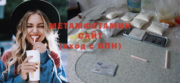 мефедрон VHQ Богданович