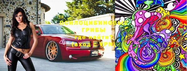 метамфетамин Белоозёрский