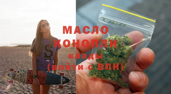метамфетамин Белоозёрский