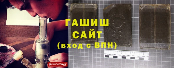 ALPHA-PVP Богородск