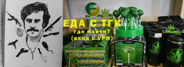 амфетамин Пролетарск