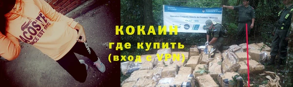 амфетамин Пролетарск