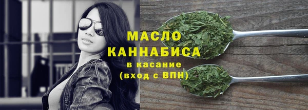 мефедрон VHQ Богданович