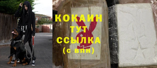 кокаин премиум Беломорск