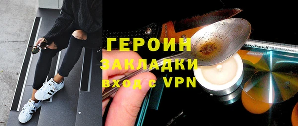 mdpv Белокуриха