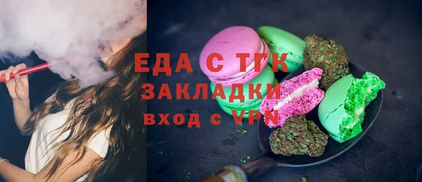 метамфетамин Белоозёрский