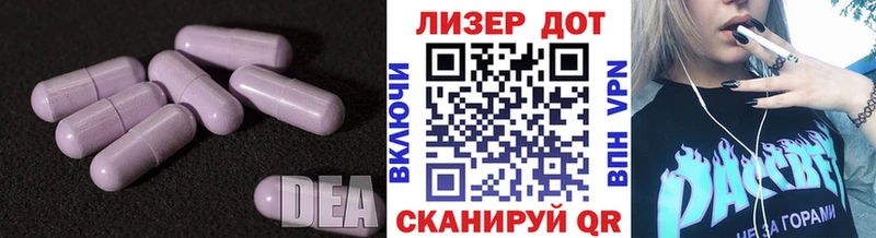 Лсд 25 экстази кислота  Нытва 
