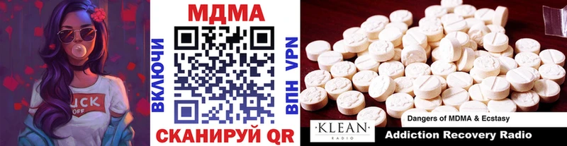 МДМА кристаллы  что такое наркотик  Нытва 
