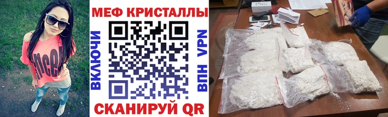 как найти   Нытва  МЕФ VHQ 