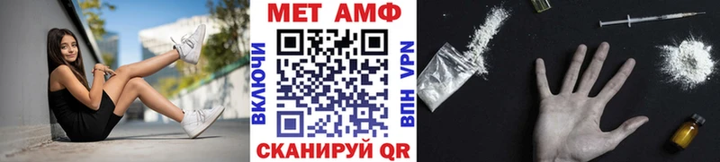 Метамфетамин Methamphetamine  площадка клад  Нытва  наркошоп 