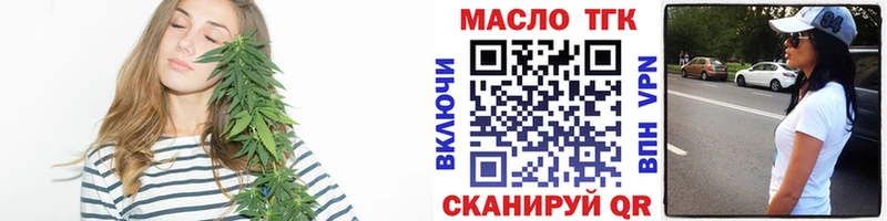 Дистиллят ТГК гашишное масло купить наркотики сайты Нытва